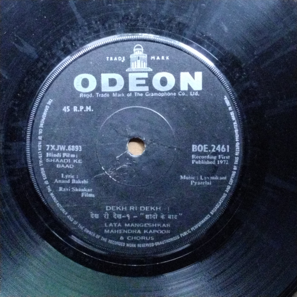 Laxmikant Pyarelal*  - Shaadi Ke Baad (45-RPM)