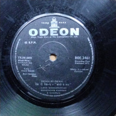 Laxmikant Pyarelal*  - Shaadi Ke Baad (45-RPM)