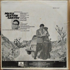 Rahul Dev Burman - Mere Jeevan Saathi (Vinyl)