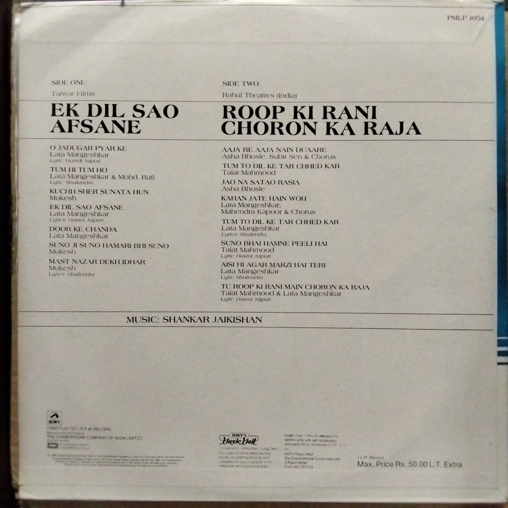 Shankar-Jaikishan - Ek Dil Sao Afsane / Roop Ki Rani Choron Ka Raja (Vinyl)