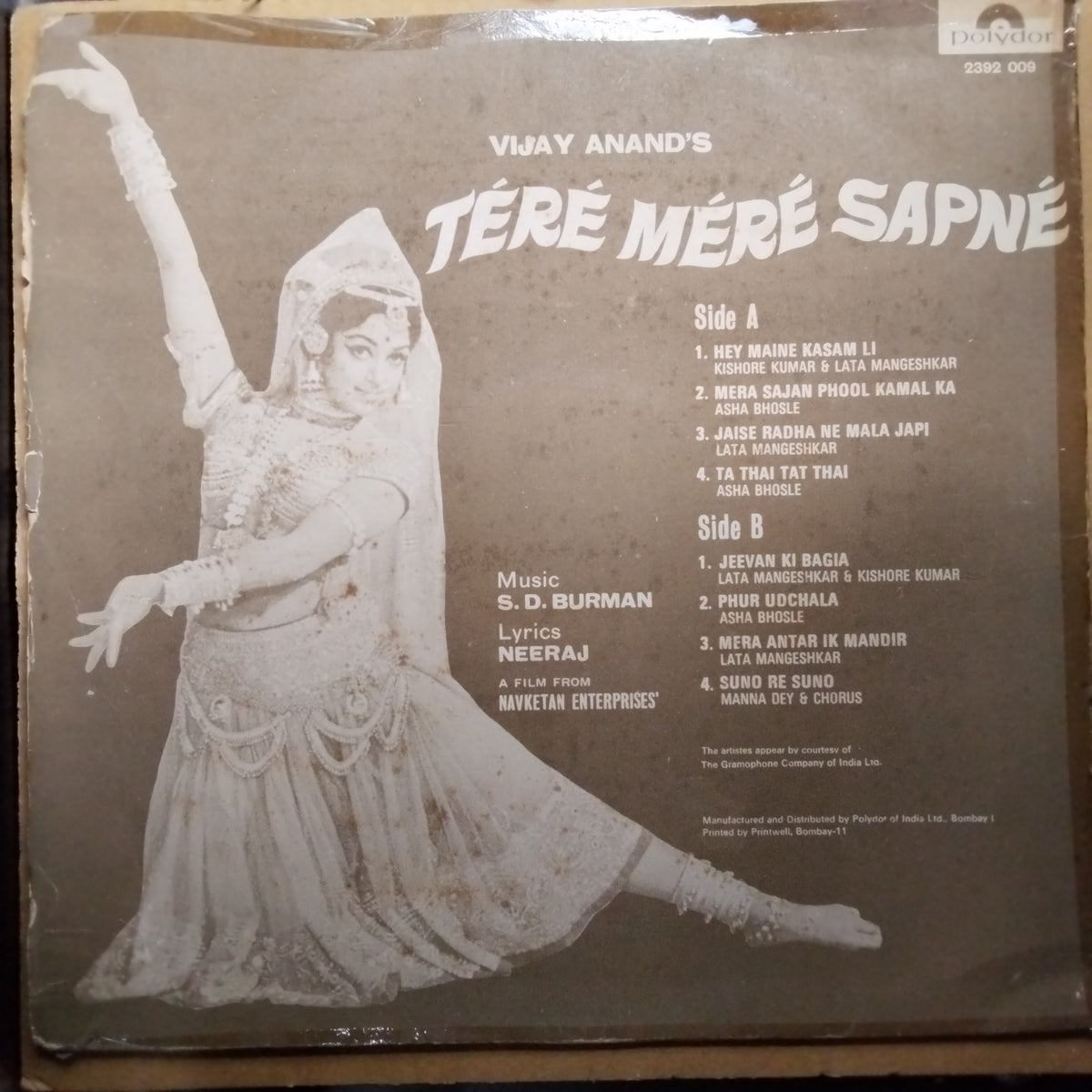 S. D. Burman  - Tere Mere Sapne (Vinyl)