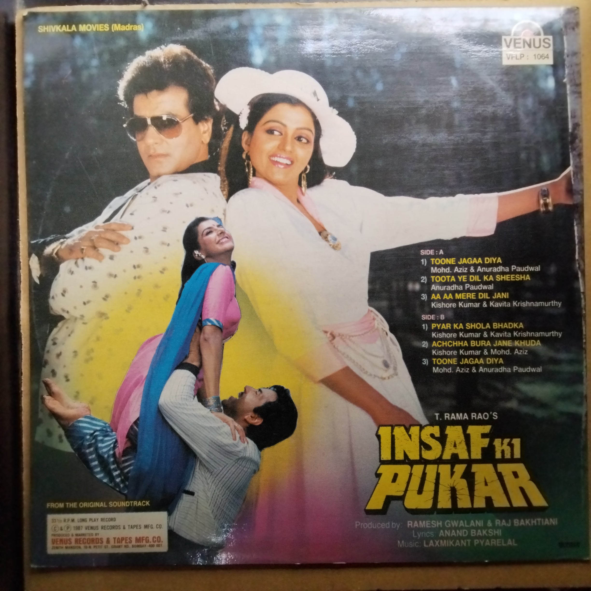 Laxmikant-Pyarelal  - Insaf Ki Pukar (Vinyl)