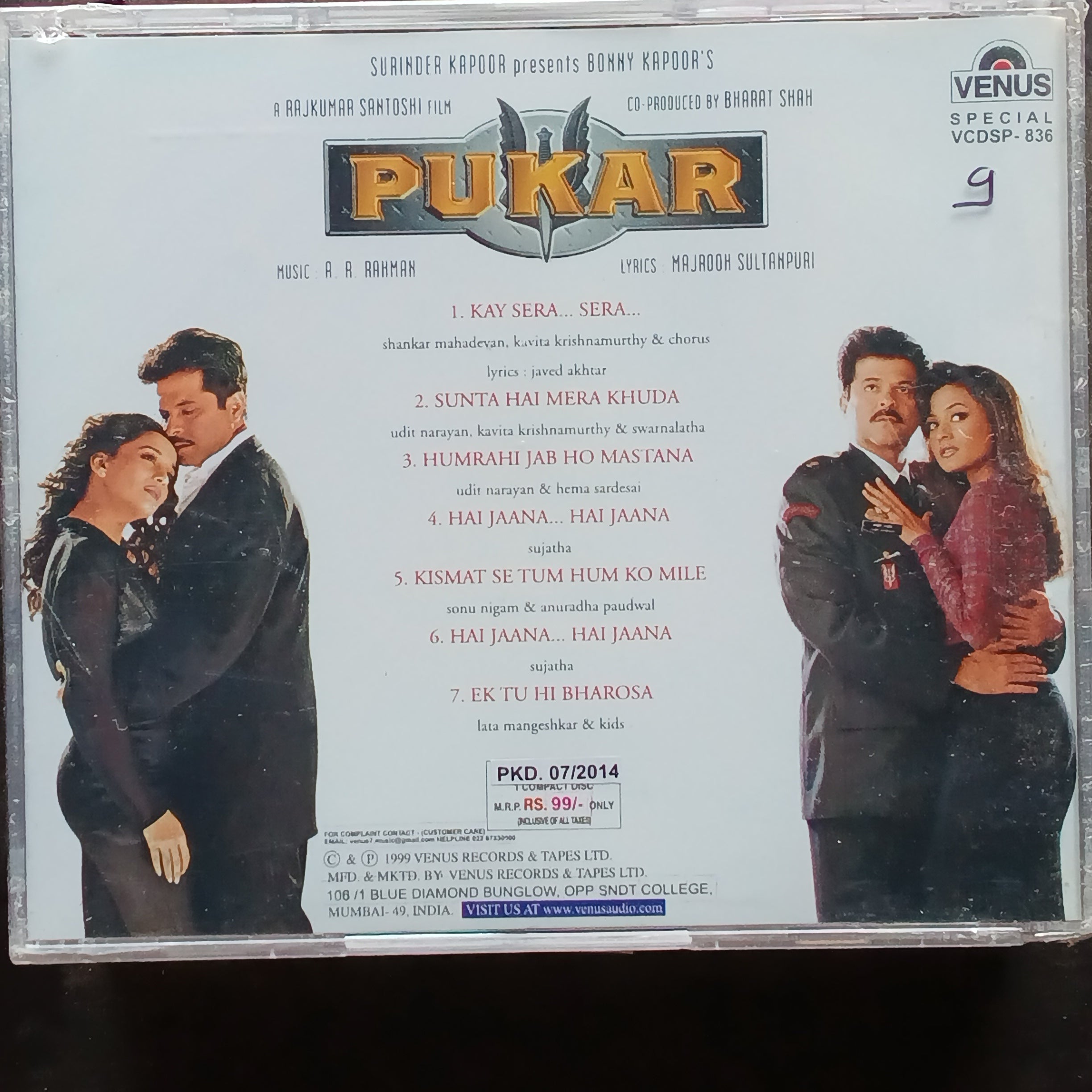 A R Rahman  - Pukar (CD)