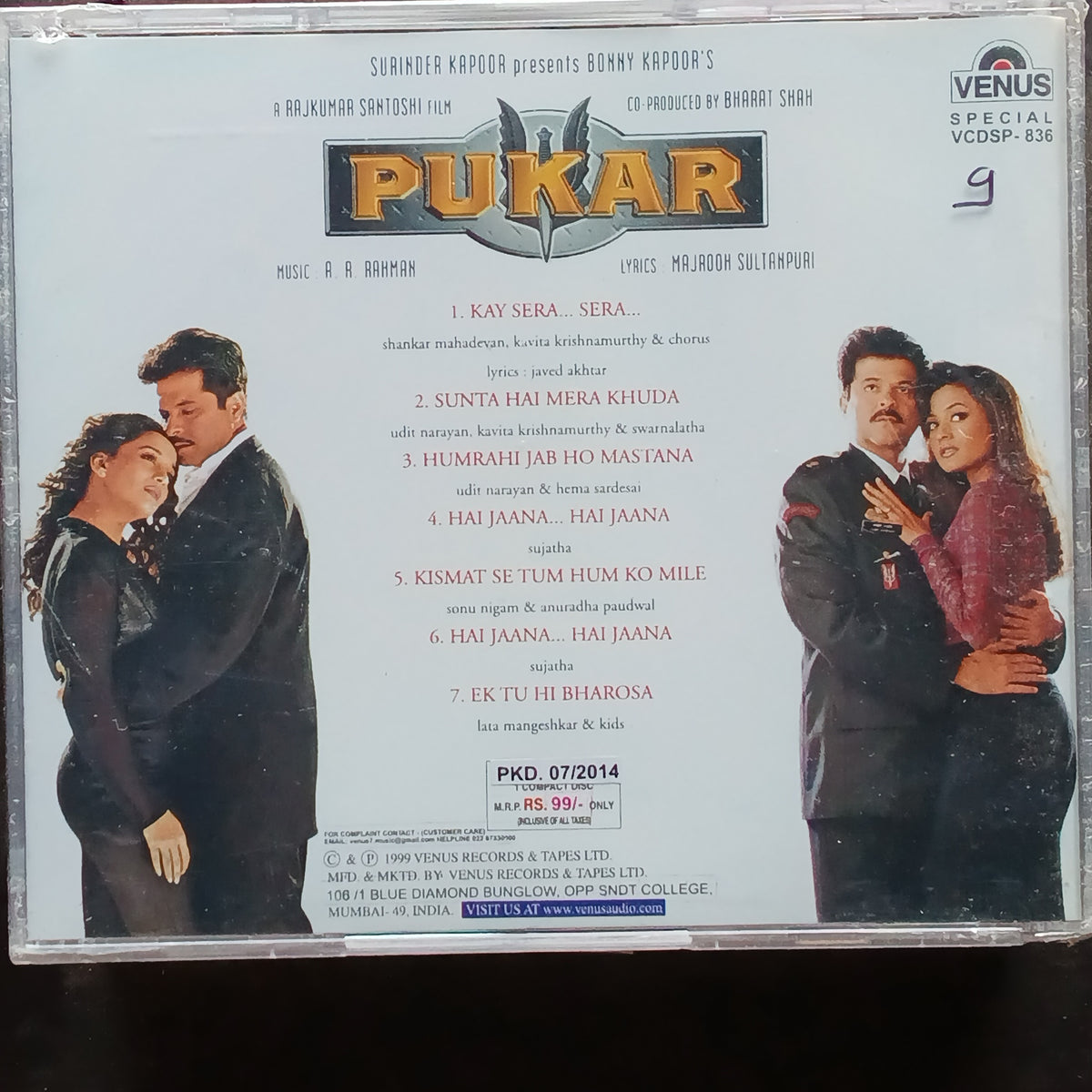 A R Rahman  - Pukar (CD)