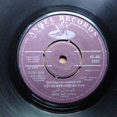 Laxmikant-Pyarelal  - Night In London (45-RPM)