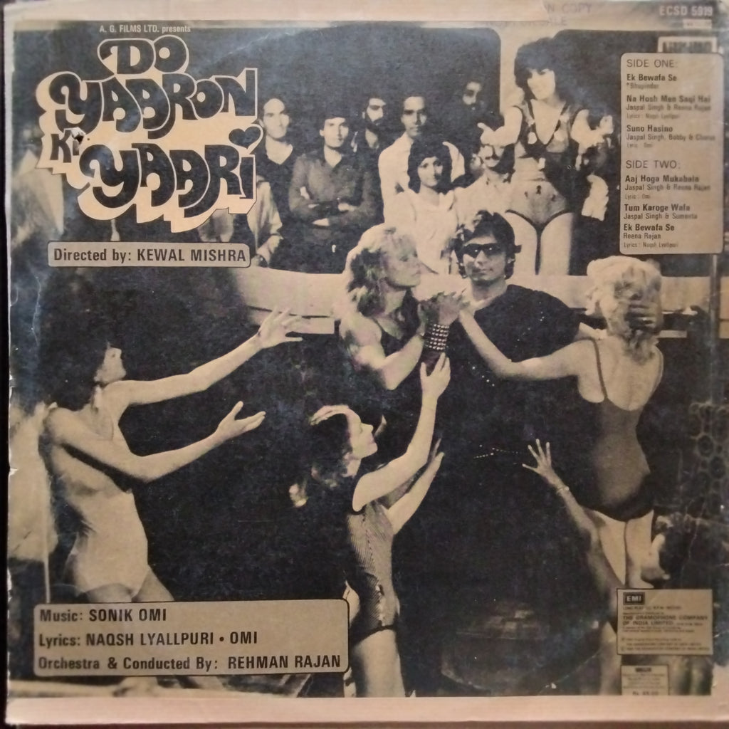 Sonik Omi*, Naqsh Lyallpuri, Omi - Do Yaaron Ki Yaari (Vinyl)