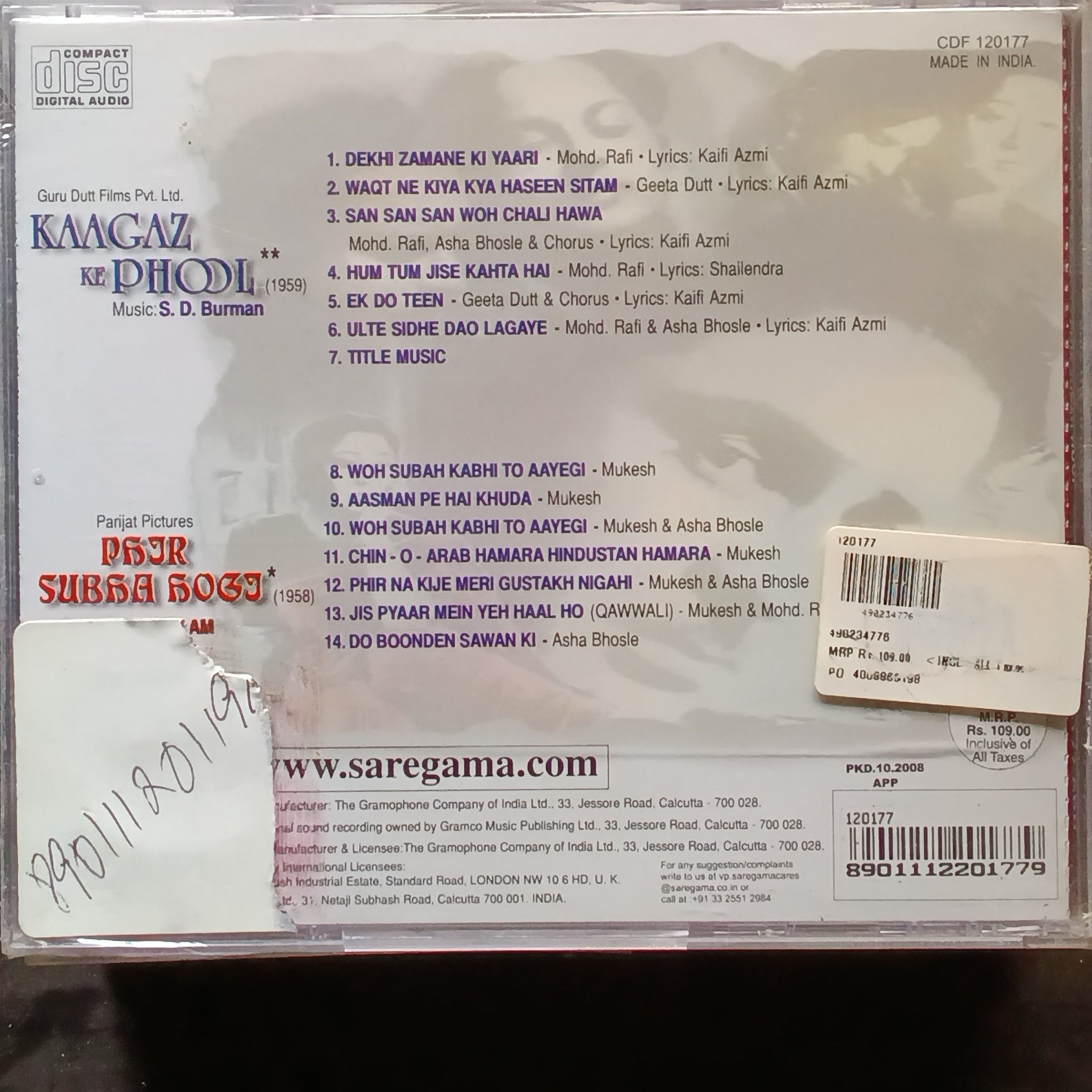 S D Burman+ Khaiyyam  - Kaagaz Ke Phool + Phir Subah Hogi (CD)