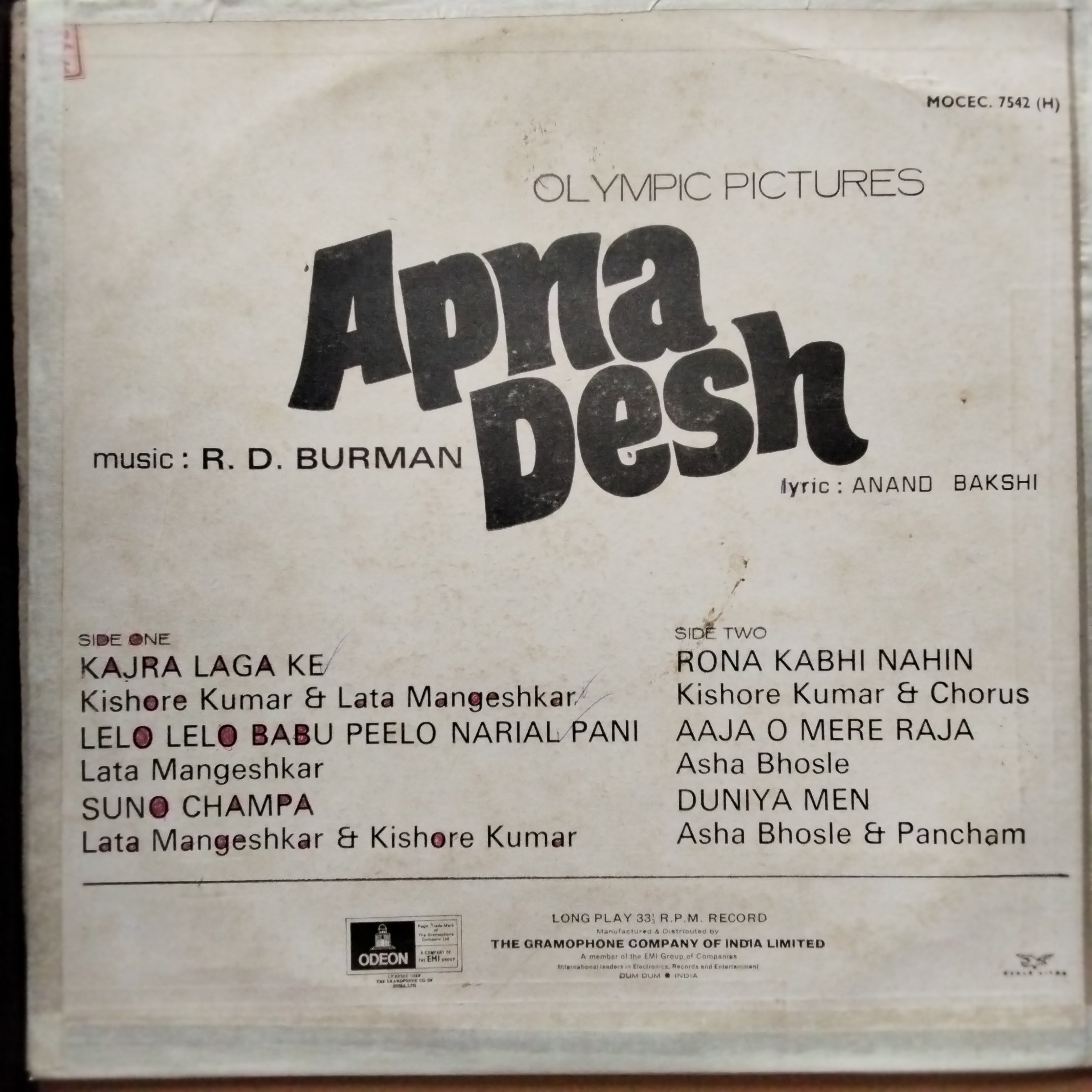 R. D. Burman  - Apna Desh (Vinyl)