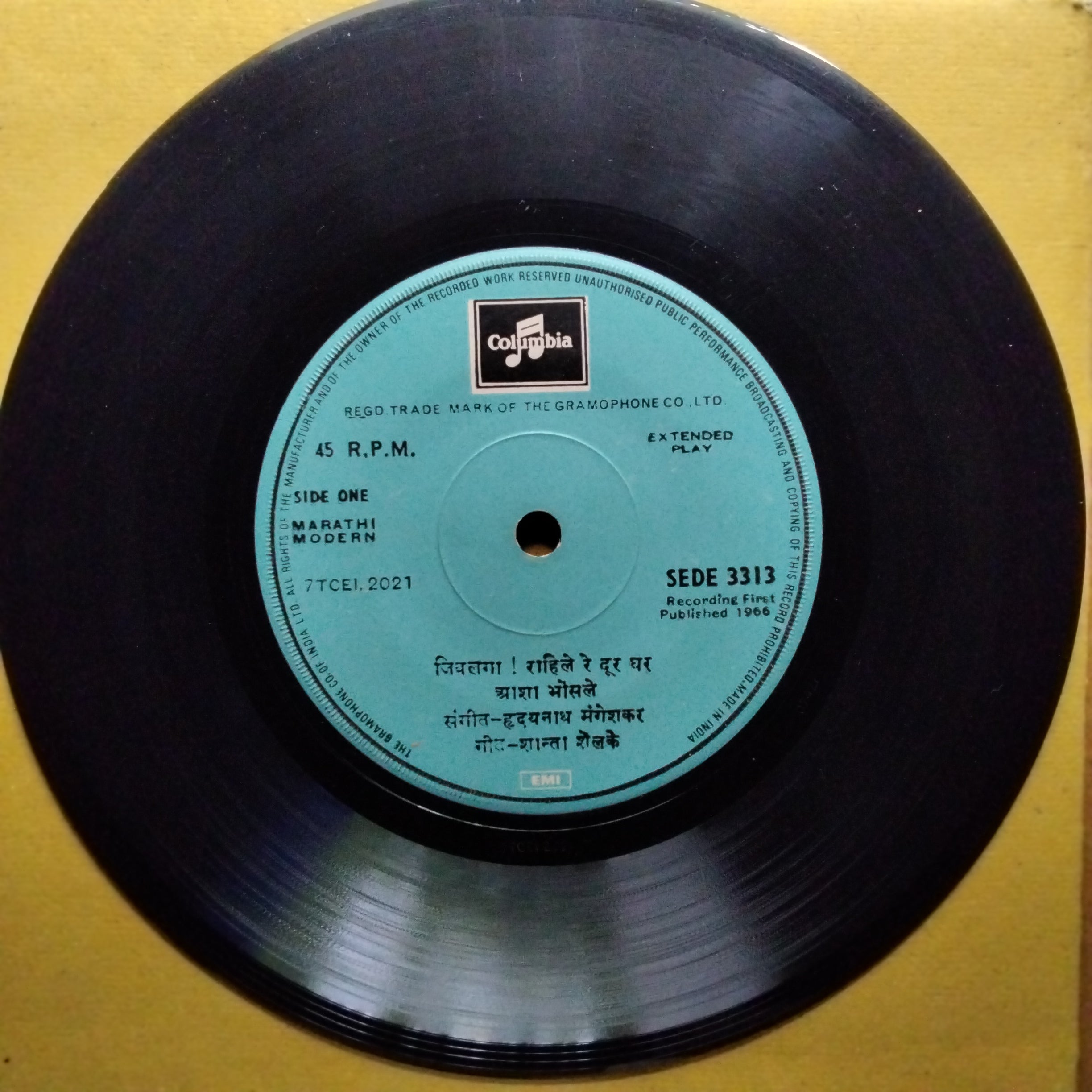 Hridaynath Mangeshkar  - Marathi Morden  (45-RPM)