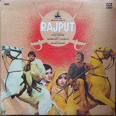 Laxmikant Pyarelal  - Rajput (Vinyl)