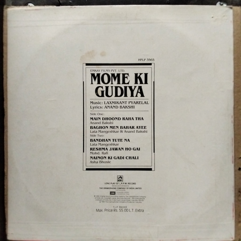 Laxmikant-Pyarelal  - Mome Ki Gudiya (Vinyl)