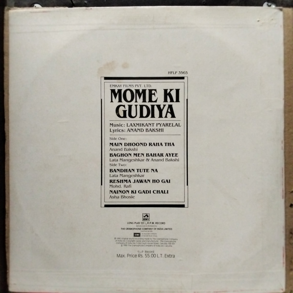 Laxmikant-Pyarelal  - Mome Ki Gudiya (Vinyl)