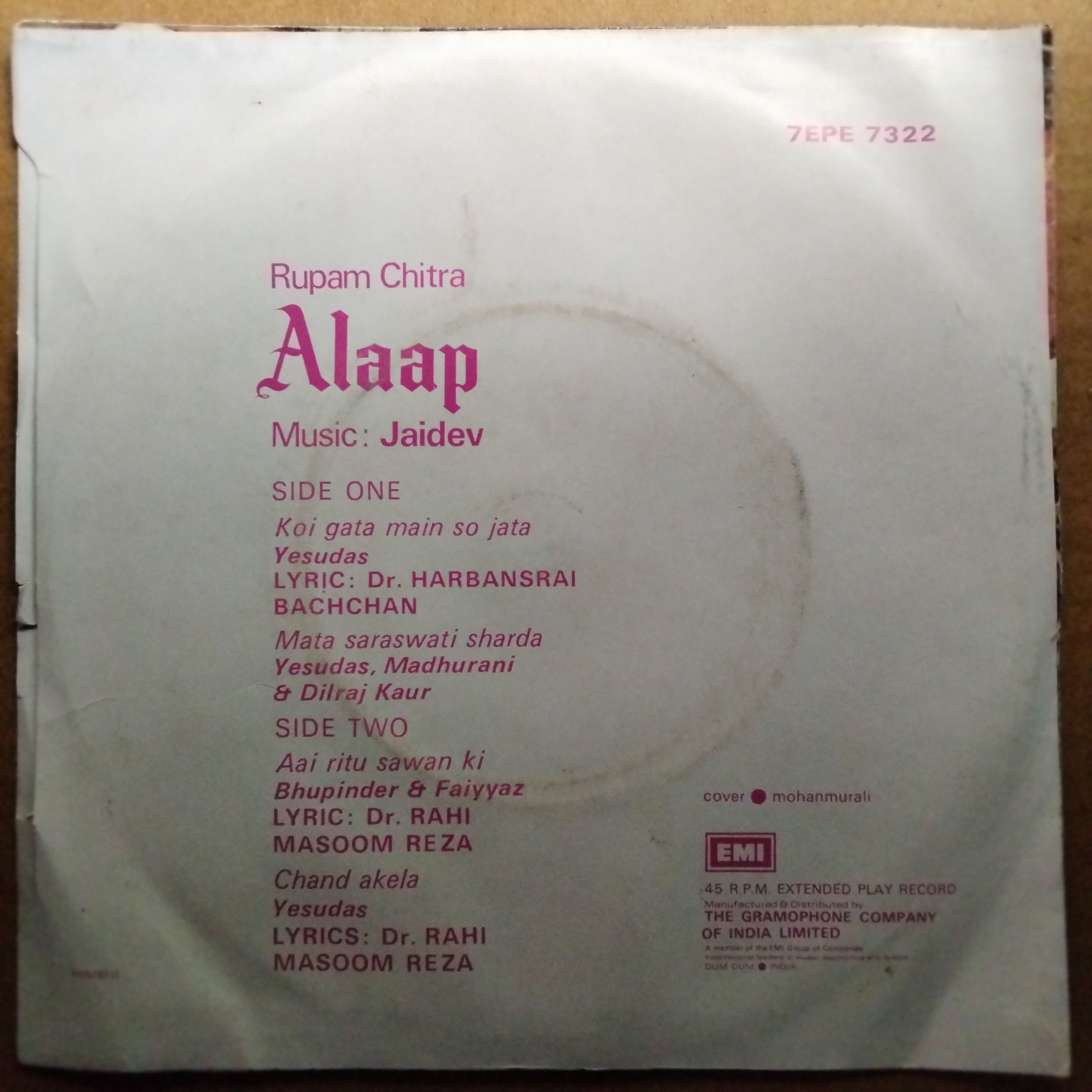 Jaidev  - Alaap (45-RPM)