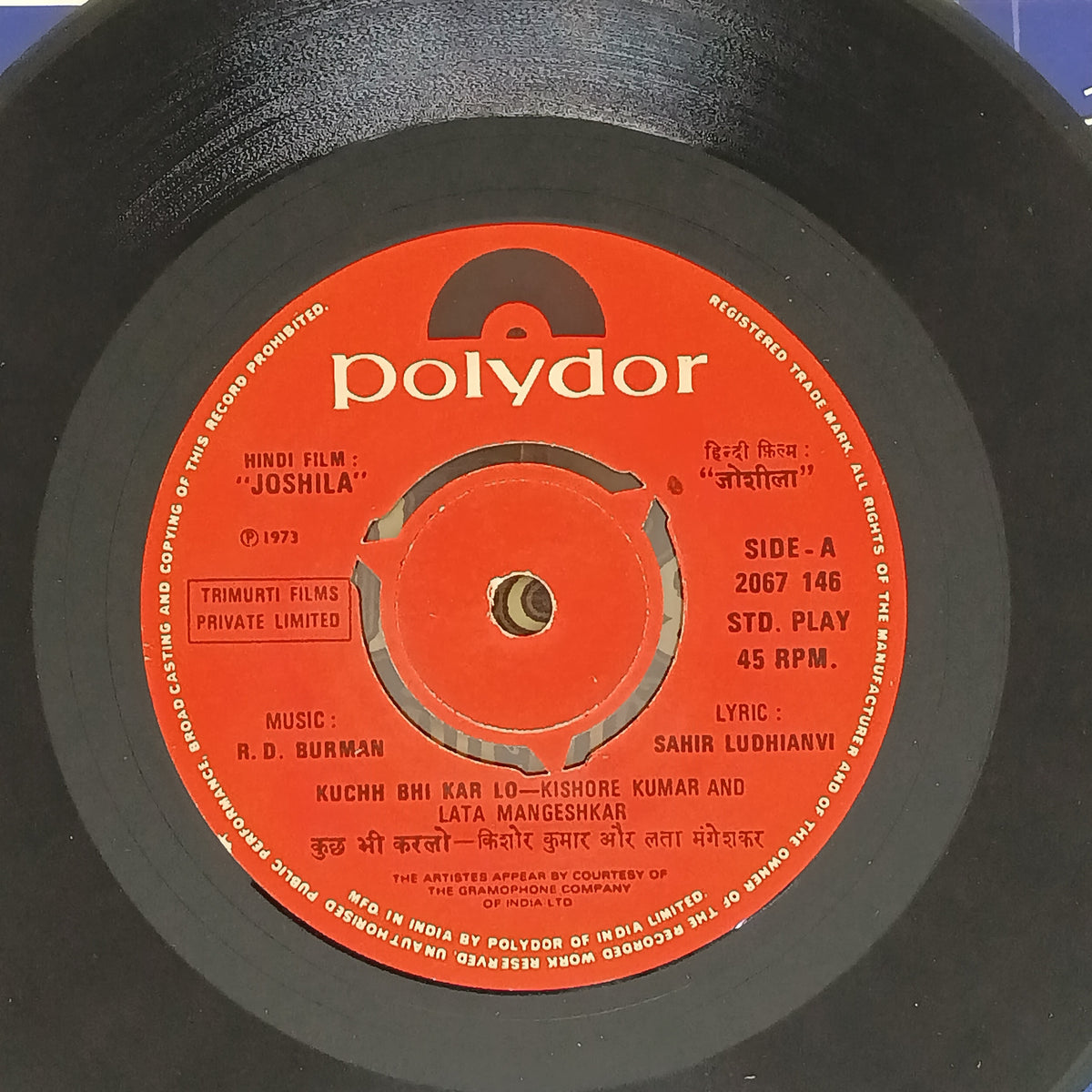 R.D. Burman*, Sahir Ludhianvi  -  Joshila (45-RPM)