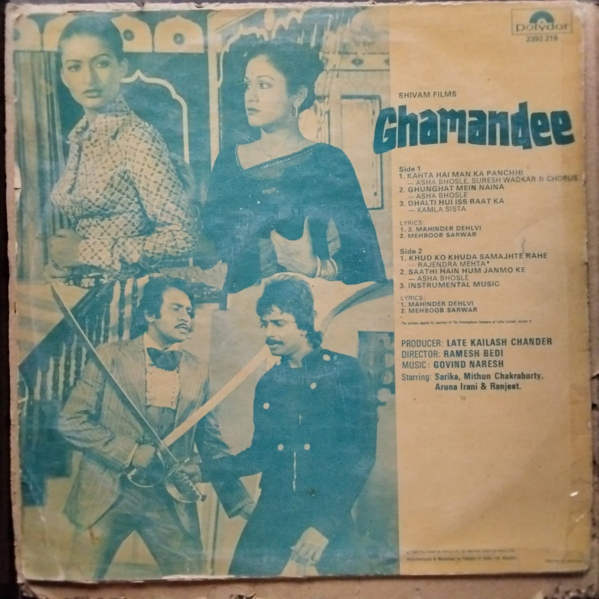 Govind Naresh*  - Ghamandee (Vinyl)