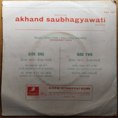 Kalyanji Anandji - Akhand Saubhagyawati (45-RPM)