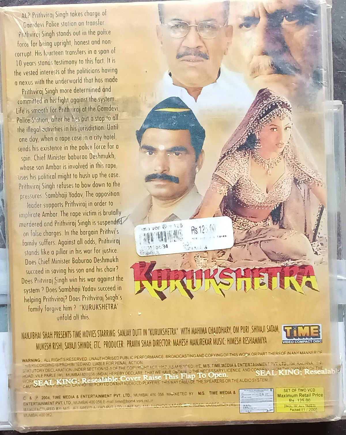 Himesh Reshammiya  - Kurukshetra (CD)