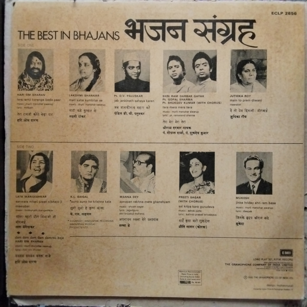 Various  - The Best In Bhajans (Vinyl)