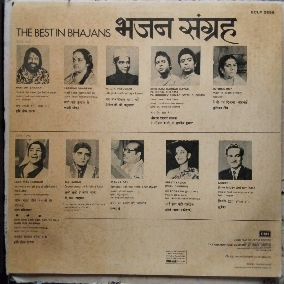 Various  - The Best In Bhajans (Vinyl)