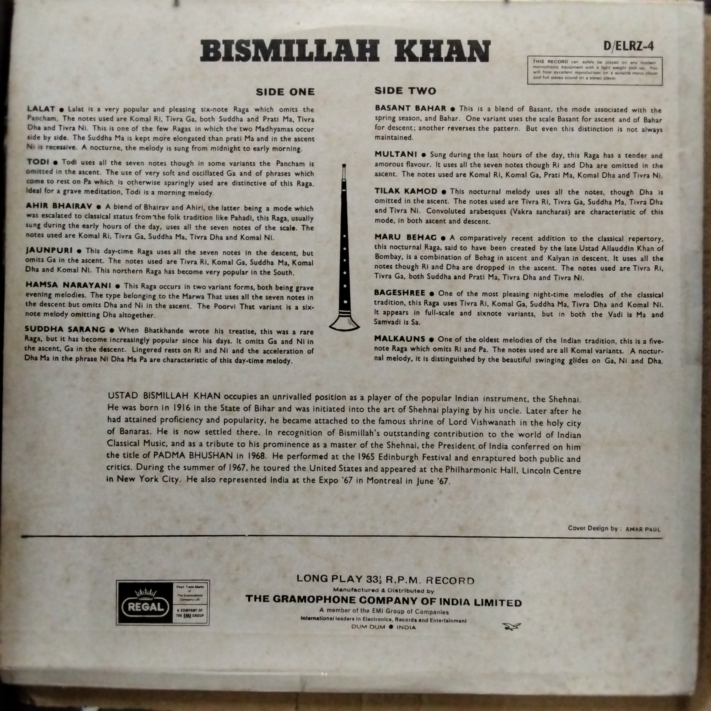 Bismillah Khan - Bismillah Khan (Vinyl)