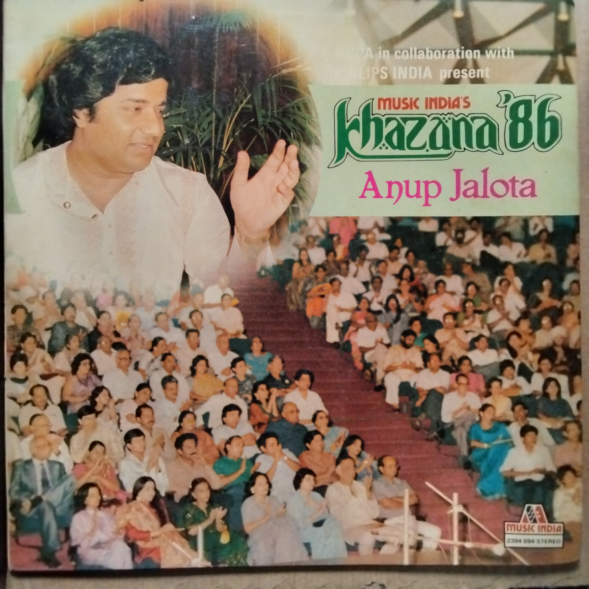 Anup Jalota  - Khazana 86 (Vinyl)