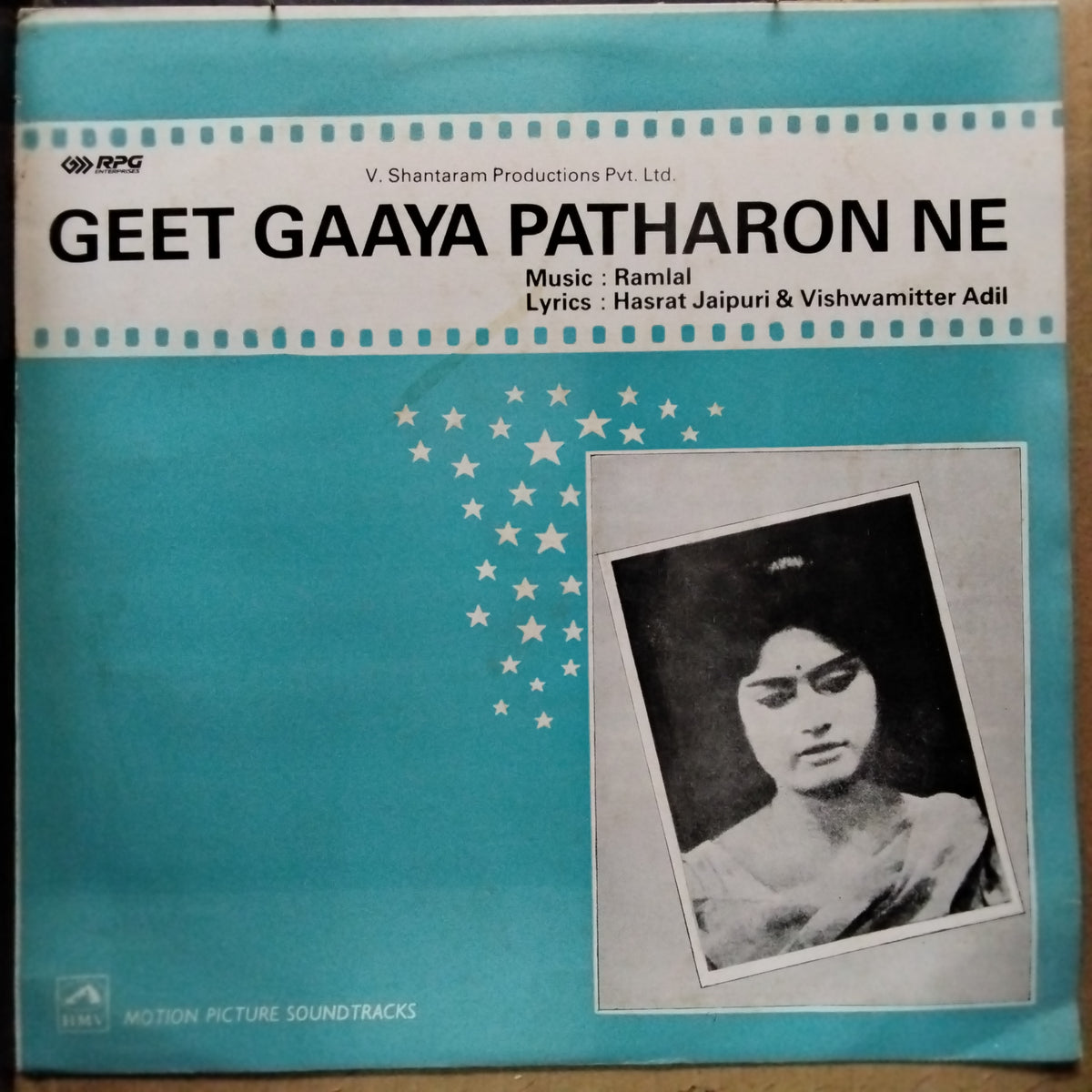 Ramlal  - Geet Gaaya Patharon Ne (Vinyl)