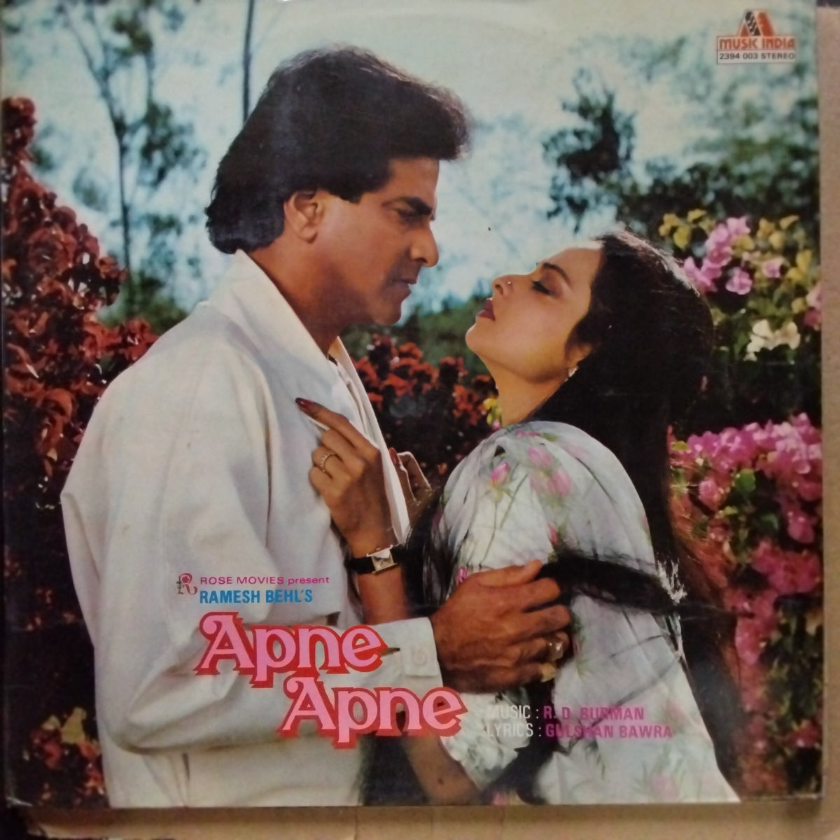R. D. Burman  - Apne Apne (Vinyl)