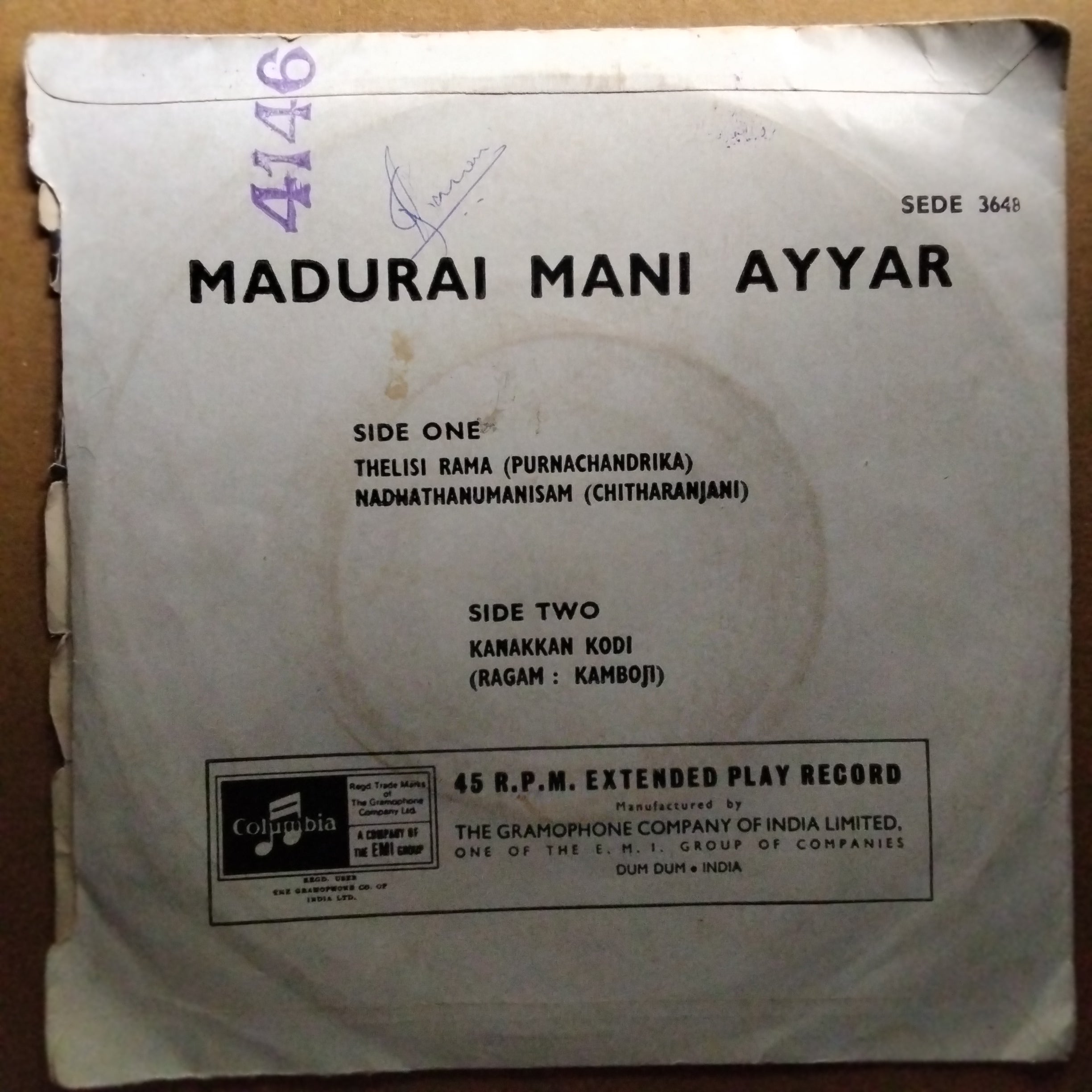 Madurai Mani Ayyar*  - Madurai Mani Ayyar (45-RPM)