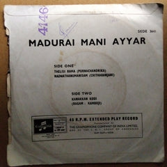 Madurai Mani Ayyar*  - Madurai Mani Ayyar (45-RPM)