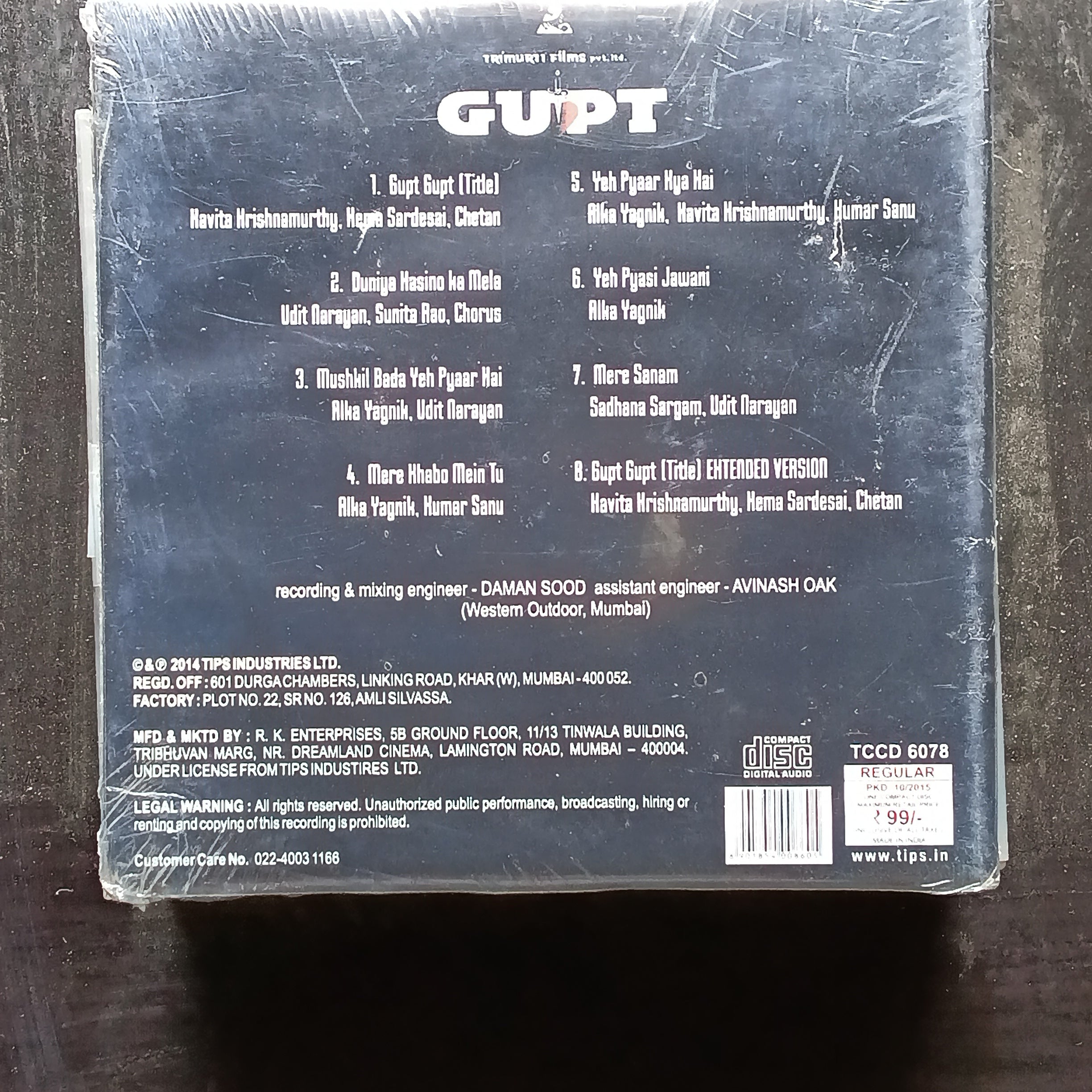 Viju Shah  - Gupt (CD)