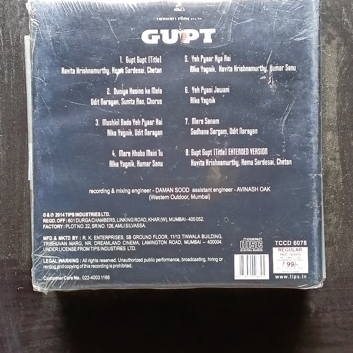 Viju Shah  - Gupt (CD)