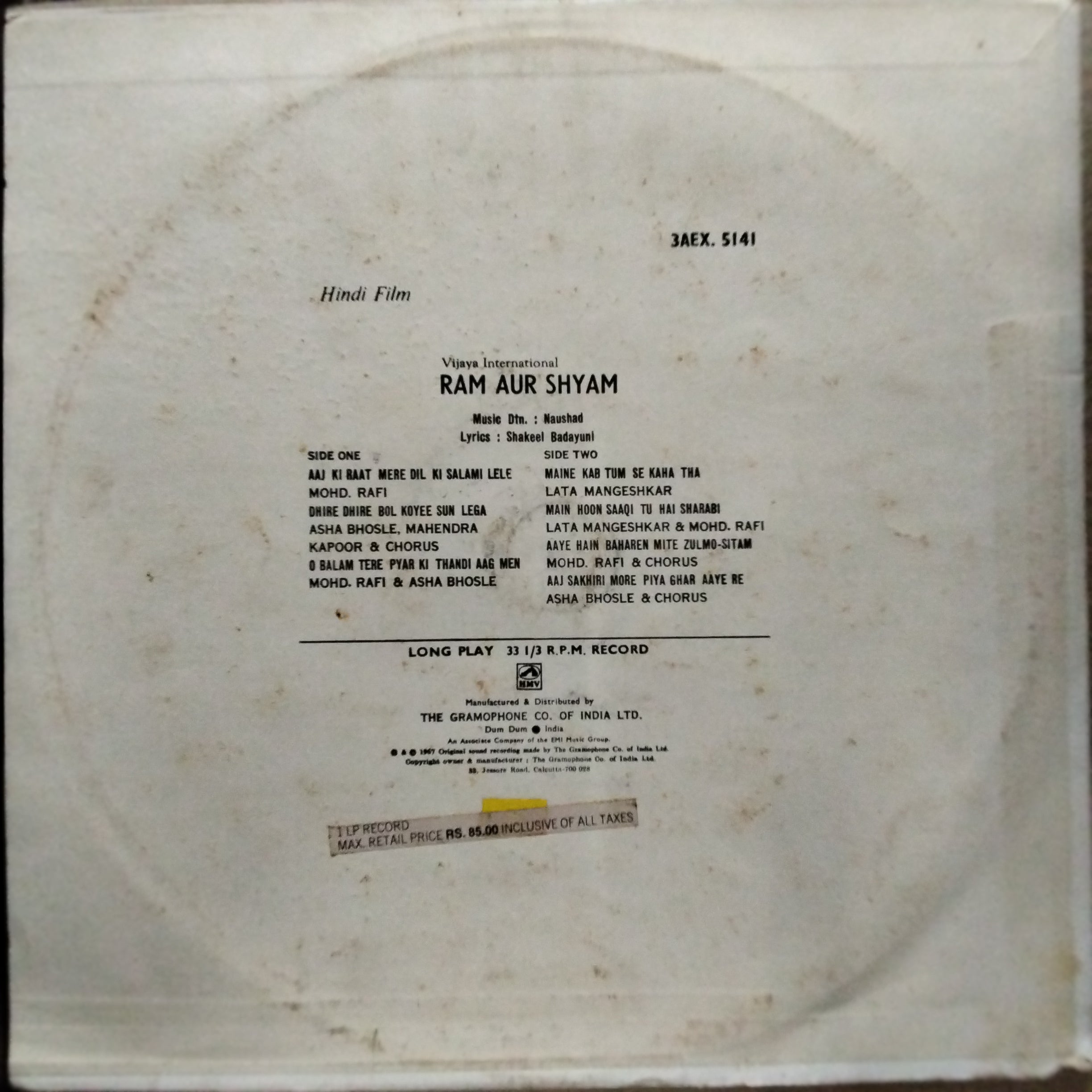 Naushad  - Ram Aur Shyam (Vinyl)