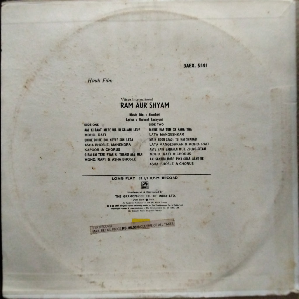 Naushad  - Ram Aur Shyam (Vinyl)
