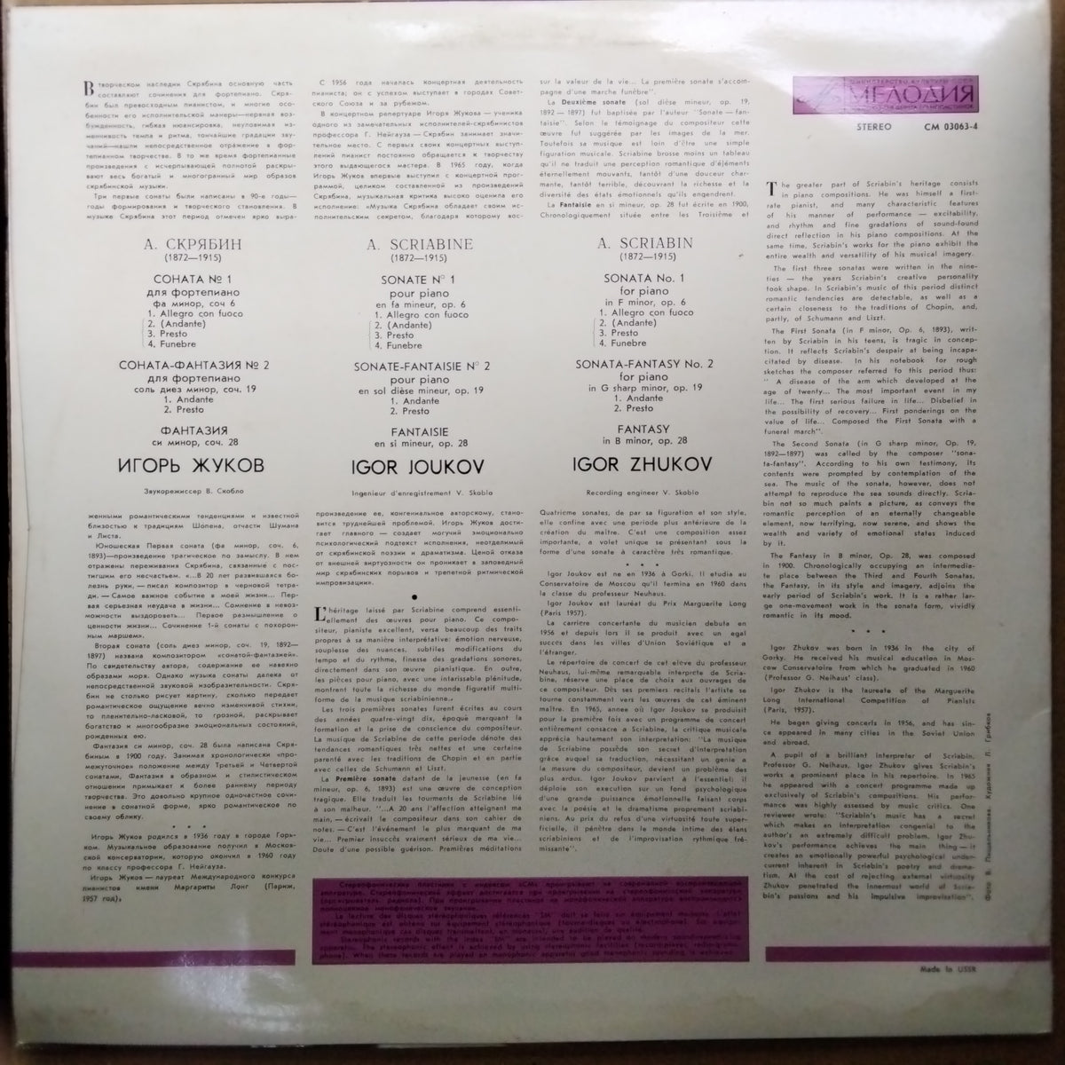 Scriabin/Sonatas Nos1,2 - Fantacy/Zhukov (Vinyl)