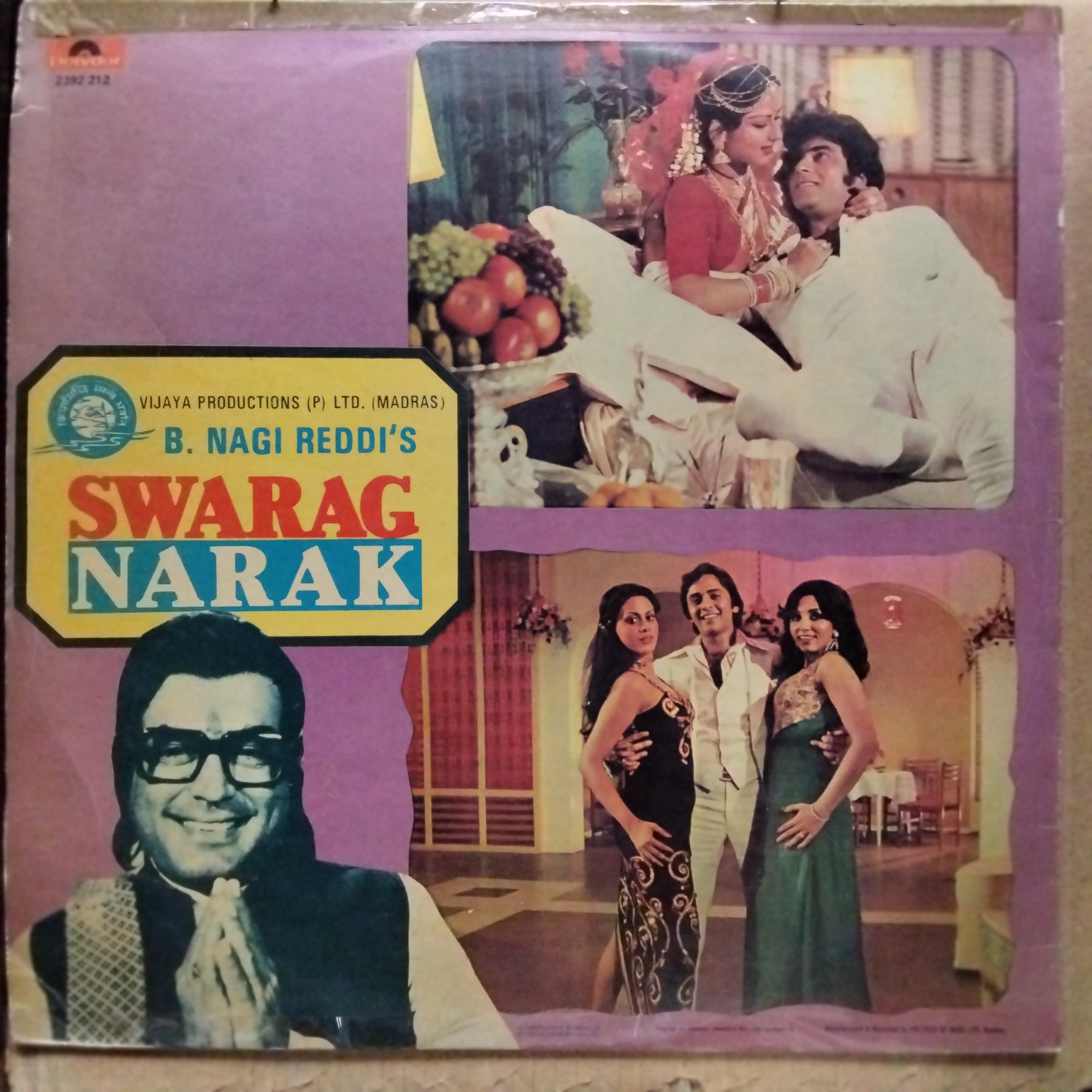 Rajesh Roshan, Gulzar / Anand Bakshi  - Swayamvar / Swarag Narak (Vinyl)