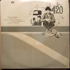 Shankar Jaikishan - Shree 420 (Vinyl)