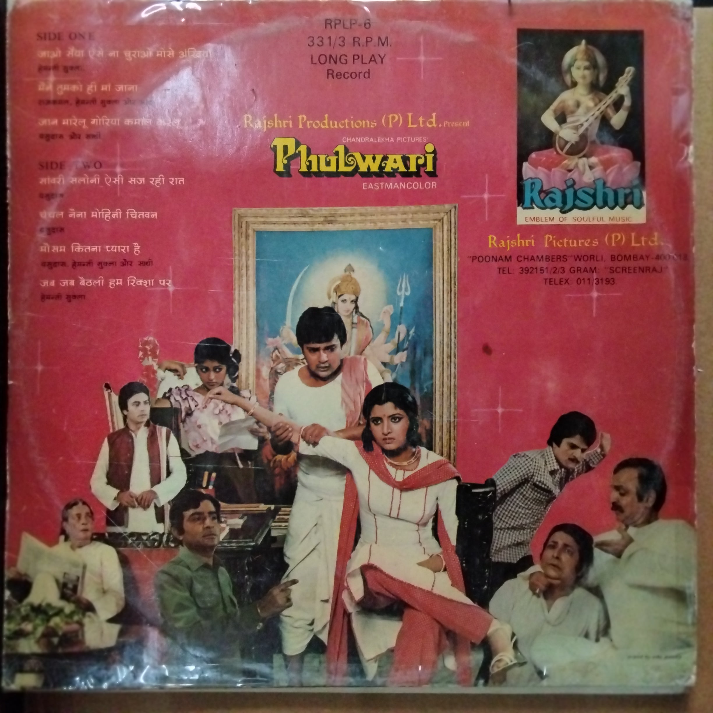 Rajkamal - Phulwari (Vinyl)