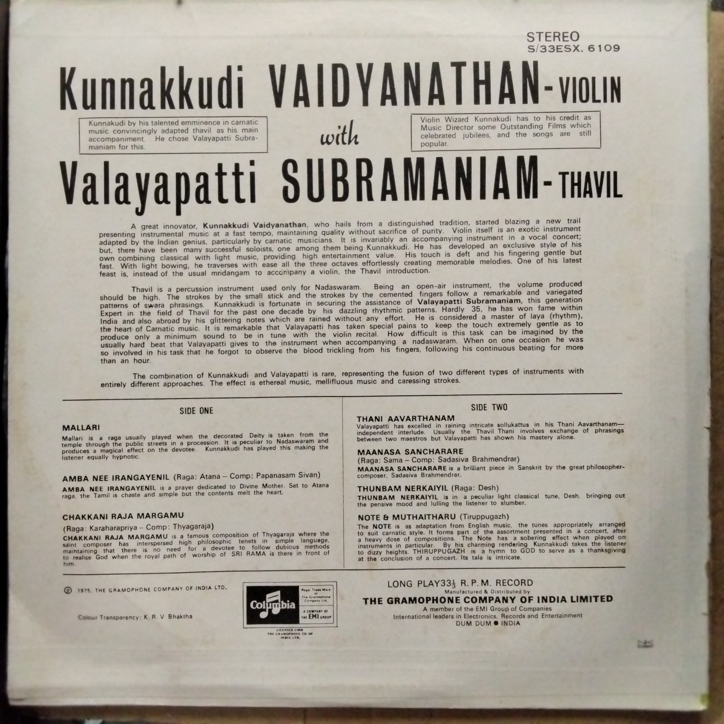 Kunnakkudi Vaidhyanathan* / Valayapatti A.R. Subramaniam - Violin With Thavil (Vinyl)