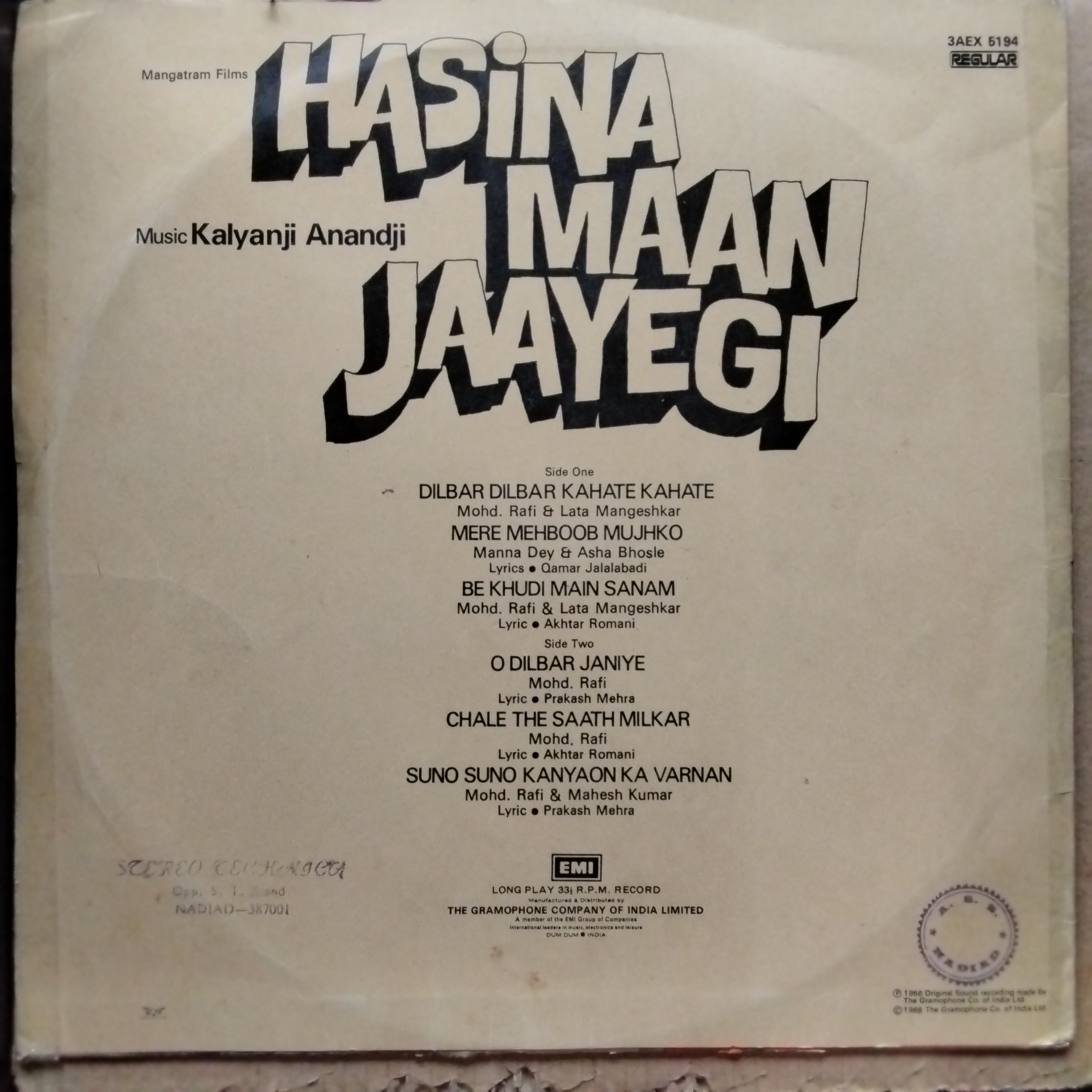 Kalyanji Anandji - Hasina Maan Jaayegi (Vinyl)