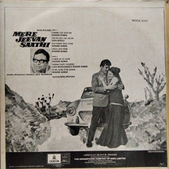 Rahul Dev Burman - Mere Jeevan Saathi (Vinyl)