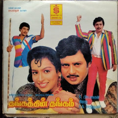 Rajkumar  - Gold Of Gold  (Vinyl)