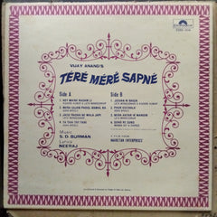 S. D. Burman  - Tere Mere Sapne (Vinyl)