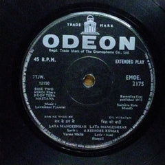 Laxmikant-Pyarelal  - Roop Tera Mastana (45-RPM)