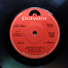 Sonik-Omi, M. G. Hashmat  - Ranga Khush (45-RPM)