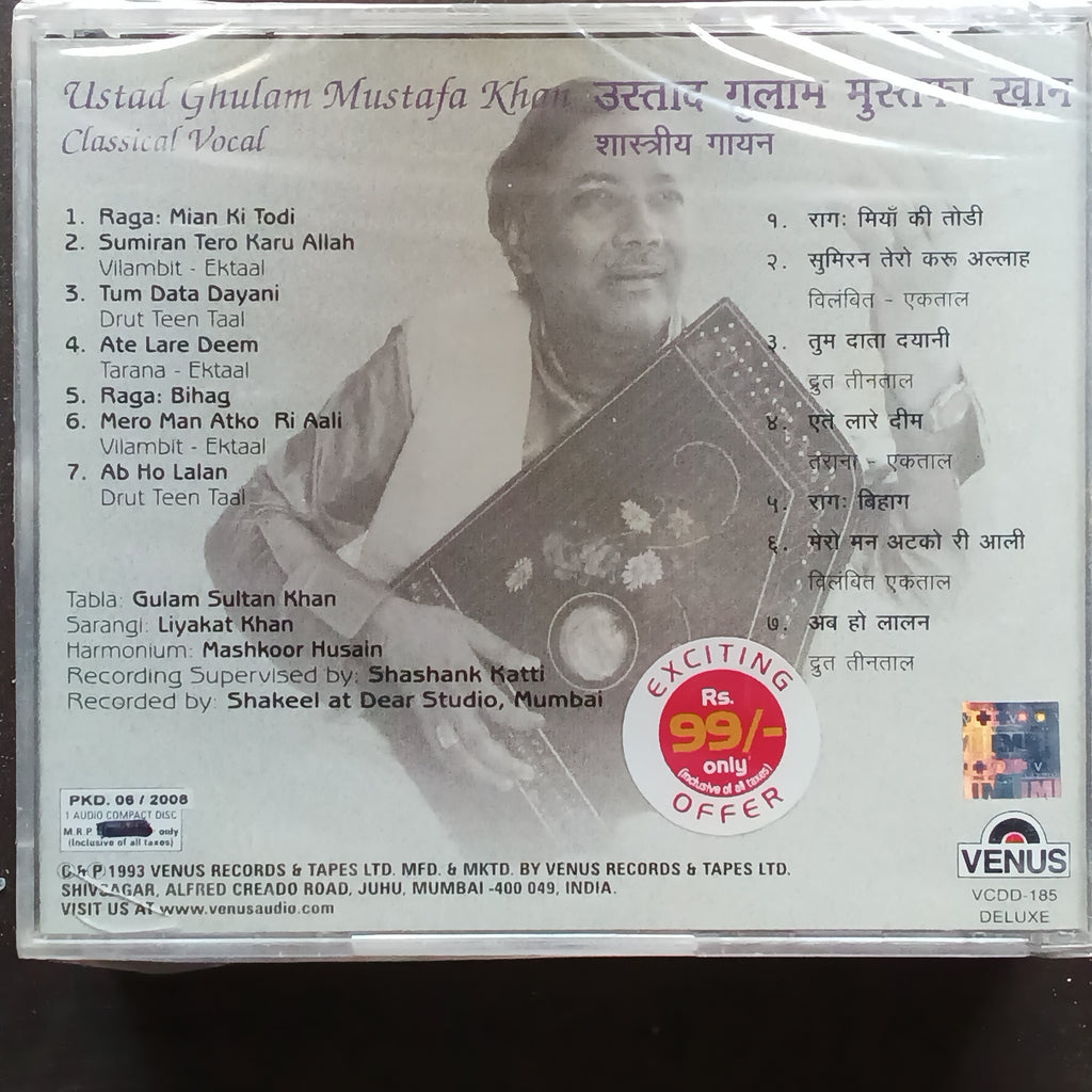 Ghulam Mustafa Khan  - Classic Raga Collection - Raga Mian Ki Todi And Raga Bihag (CD)