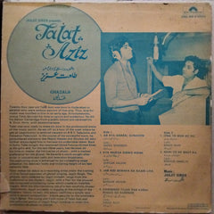 Talat Aziz - Jagjit Singh Presents Ghazals  (Vinyl)