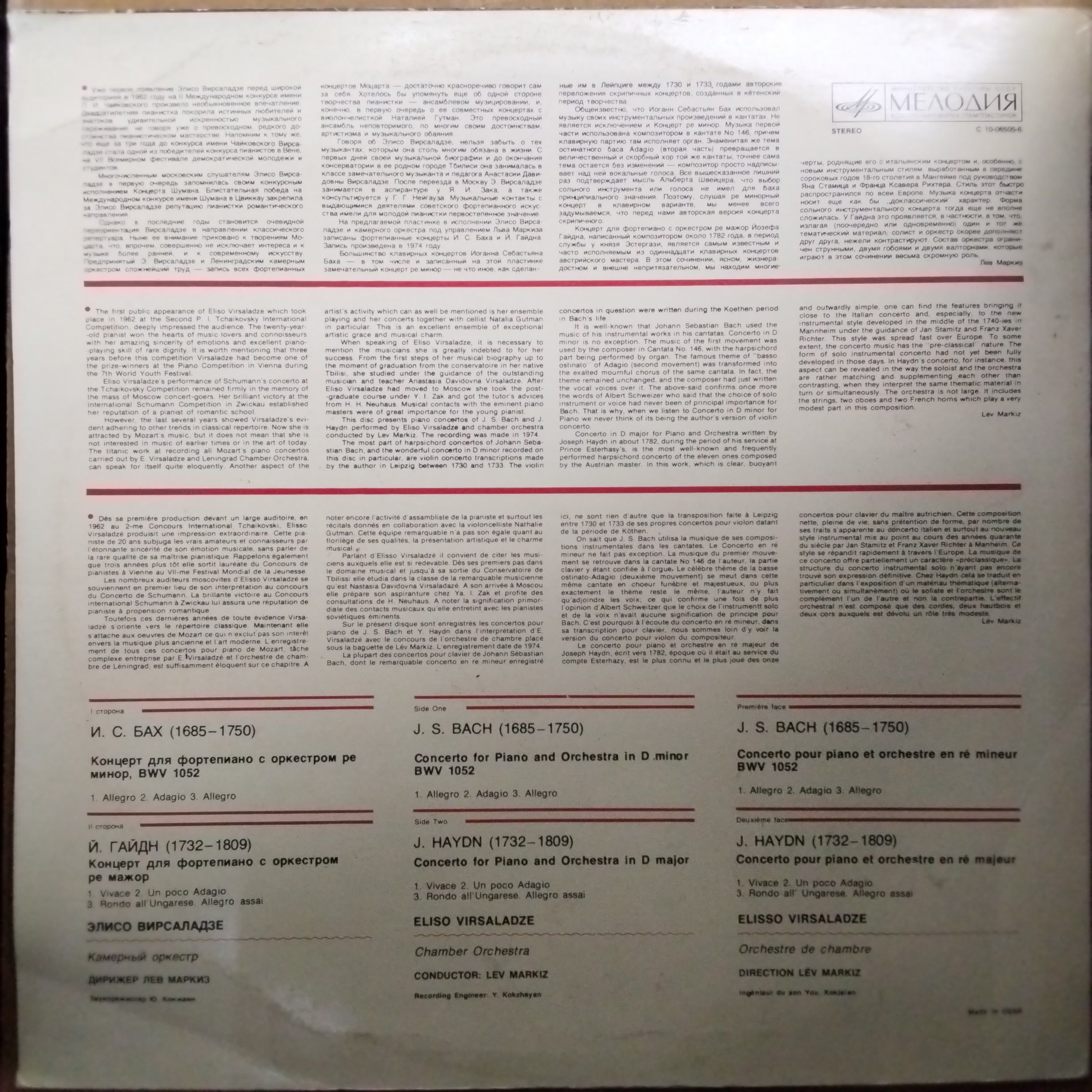 J.Haydn - Eliso Virsaladze Piano (Vinyl)