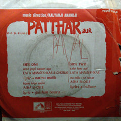 Kalyanji Anandji*  - Patthar Aur Payal (45-RPM)