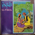 K. L. Saigal  - Ghazals Of K. L. Saigal (Vinyl)