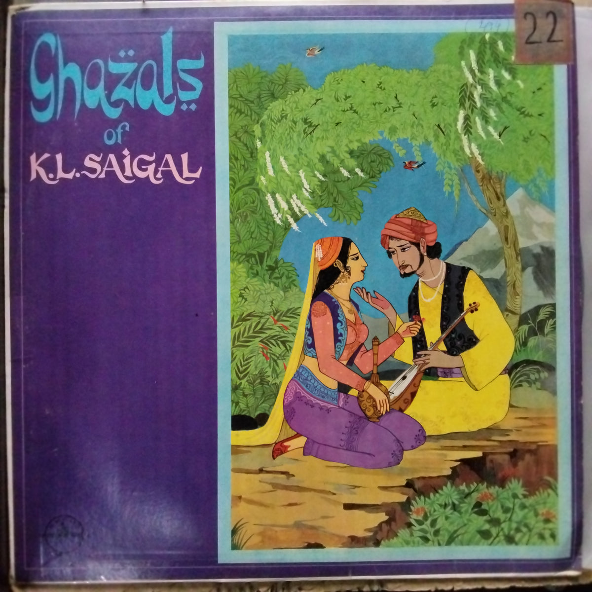 K. L. Saigal  - Ghazals Of K. L. Saigal (Vinyl)